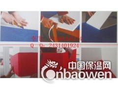 家用吸音板|环保吸音材料|辅助隔音板|隔音材料专卖图1