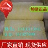 无锡市16KG/50MM 厂房屋面保温玻璃棉毡