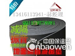 地板隔音材料,隔音垫,减震降噪地垫,塑料隔声材料图1