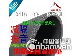 地板隔音材料,隔音垫,减震降噪地垫,塑料隔声材料图2