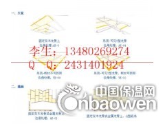 家庭影院背景墙 室内吸音用什么 隔音材料市场 特价吸音棉板图2