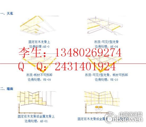 录音棚墙面吸音棉 会议室墙体装潢板 环保纤维吸音材料