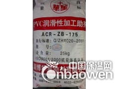 PVC加工助剂ACR图2