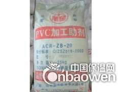 PVC加工助剂ACR图3