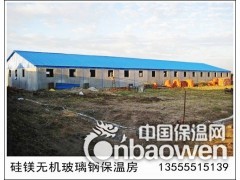 专业承接鸡舍设计鸡舍建造工程鸡舍价格低保温好耐腐蚀图3