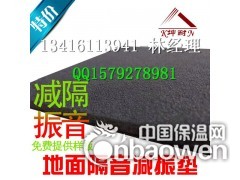福建省减震垫厂家直销图2