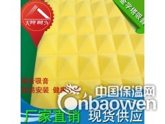 广州会议室吸音棉，广州琴房吸音棉，金字塔吸音棉图2