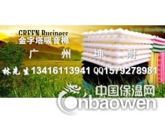佛山金字塔吸音棉图2
