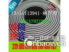 贵阳机床地面减震垫 隔音抗震垫 地面隔音垫图1