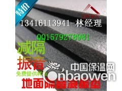 淇县11mm 酒吧地面减震垫  隔音减震垫图2