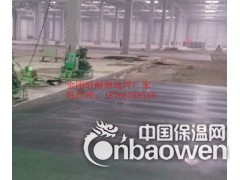 临沂金刚砂耐磨地坪材料哪家好图2