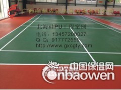 柳州学校教室地坪漆销售施工 偏宜耐用优点多图2