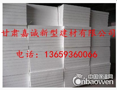 甘肃硅酸铝板