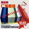 东营市图书馆专用聚酯纤维吸音板