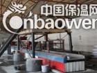 聚苯颗粒夹心墙板设备