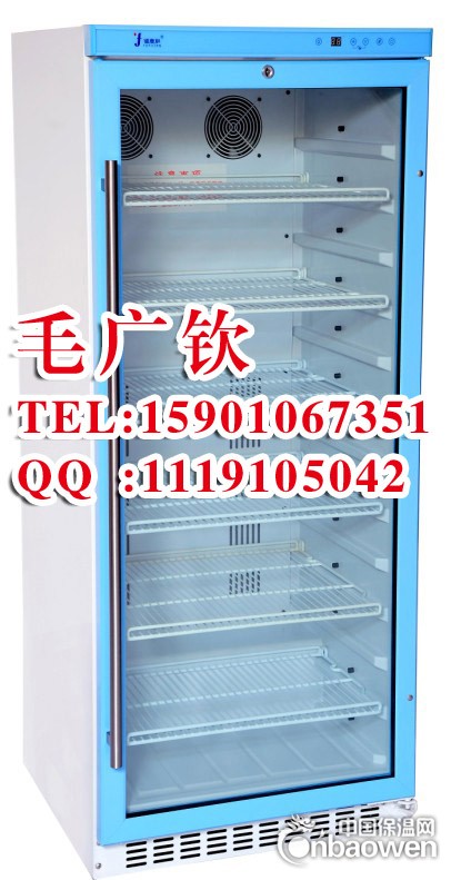 小型医用恒温箱-小型医用冰箱