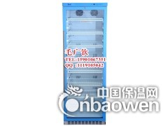 小型医用恒温箱-小型医用冰箱图2