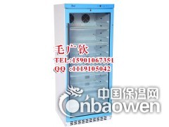 药店专用冰箱-药房冷藏柜-gsp药品阴凉柜图2