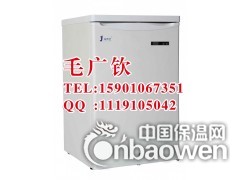 0度冰箱-零度精准可控温冰箱图3