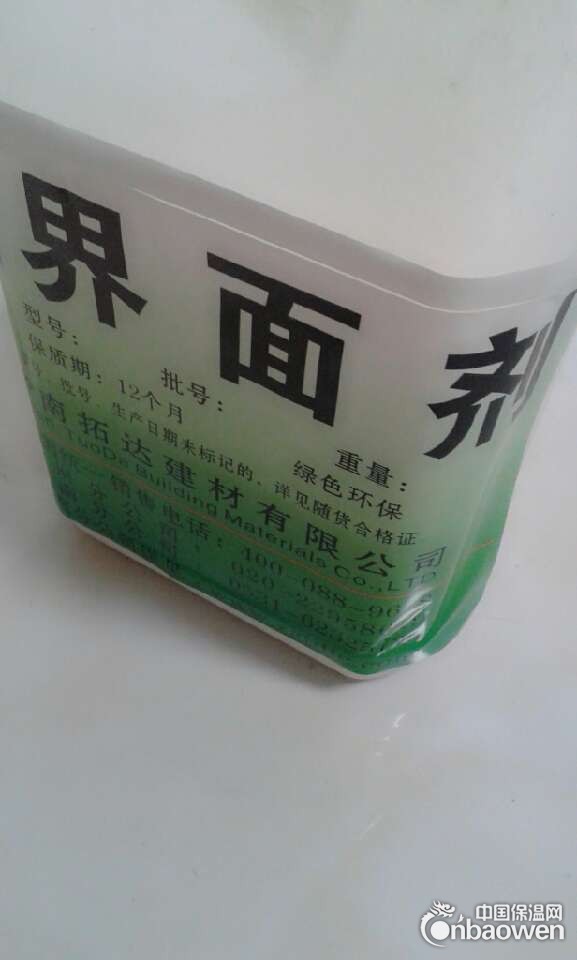 山东界面剂 山东界面剂厂家