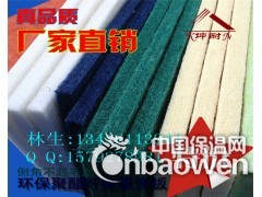 8mm聚酯纤维吸音板厂家 环保阻燃建材图1