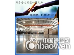 山东金刚砂耐磨地面材料厂家图3