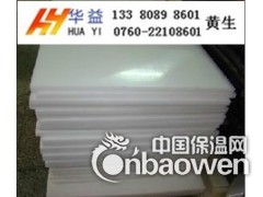 进口优质UPE棒，蓝色UPE棒，黑色UPE棒图2