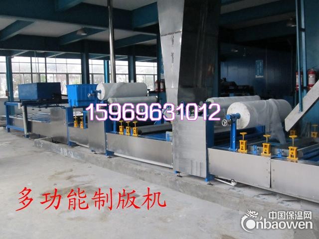 复合保温板设备，复合夹芯板设备，自动化复合保温板设备
