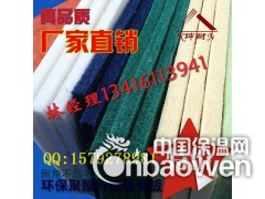 巴中市坤耐 8MM聚酯纤维棉吸音板图1