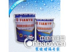 水性灌浆材料,聚氨酯注浆材料,聚氨酯堵漏剂图3