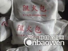 朝阳有机防火泥价格 柔性防火泥厂家 防火包价格图3