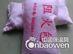 莱芜有机防火泥价格 柔性防火泥厂家 防火包价格图3