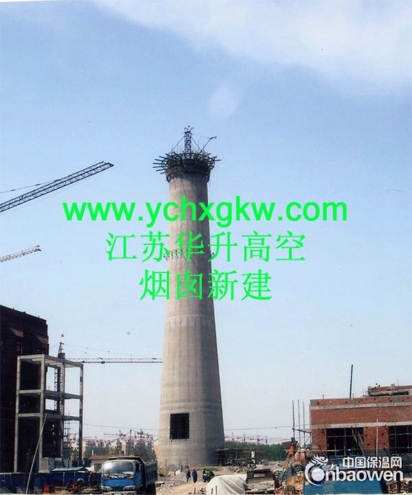 电厂冷却塔滑模、水泥库滑模、造粒塔滑模、筒仓滑模