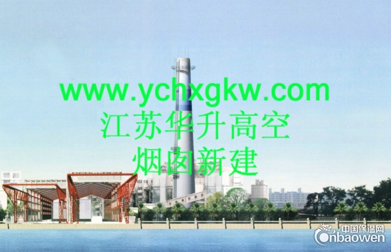 电厂烟囱防腐,输煤桥防腐，大桥防腐