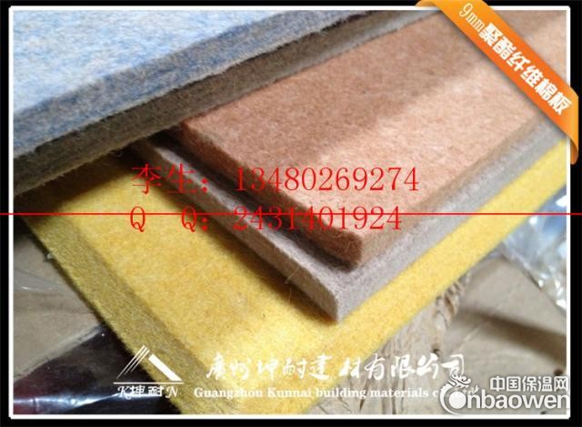 聚酯纤维环保棉 吸音板分类 装饰吸音材料 吸音棉制品厂