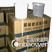 芜湖双组份聚硫密封胶