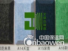 装饰吸音板 ktv装饰吸音 室内吸音材料批发 体育馆吸音材料图3