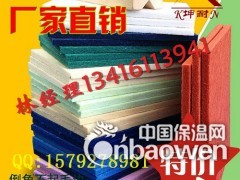 聚酯纤维吸音板,阻燃吸音板,聚酯板,装饰板,艺术吸音板图2