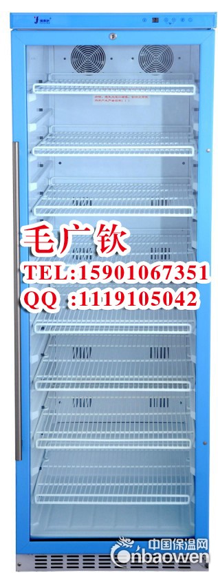 样本保存冰箱—标本保存箱