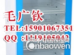 液体加温柜—医用恒温柜—医用保温柜图3