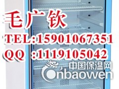 医用冷藏柜—小型医用冷藏柜—手术室冷藏柜图3