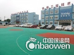 陕西宝鸡金刚砂耐磨地坪什么时候撒料施工合适图2