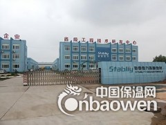 陕西宝鸡金刚砂耐磨地坪什么时候撒料施工合适图3
