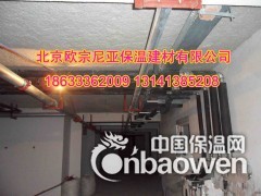 北京欧宗尼亚承接各种无机纤维喷涂施工图2