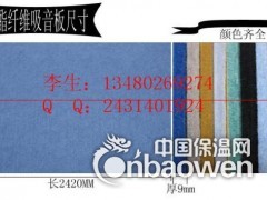 冷色吸音棉板 彩色搭配消声板图3