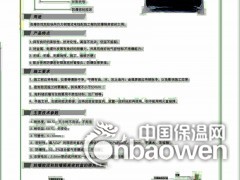 防爆隔离胶泥-防爆密封胶泥-防爆胶泥-西安安瑞泰公司图3