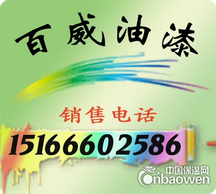 青岛新泰滨州东营威海无机硅酸锌车间底漆，四川油漆