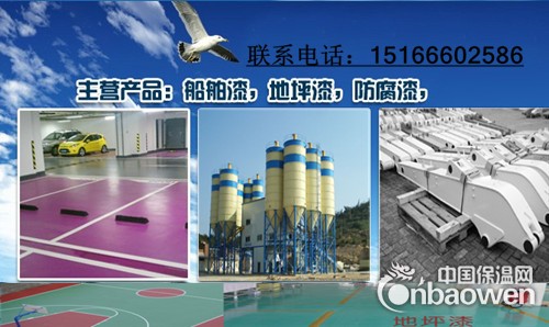 江西醇酸抗弧漆，江苏醇酸灭弧漆，陕西醇酸耐弧漆