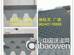 马赛克型