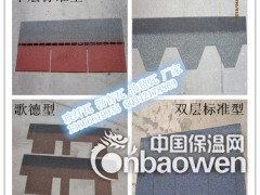 单片组合